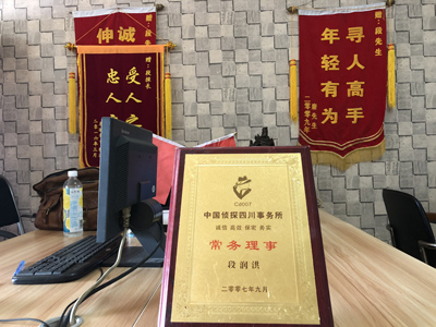 大家为什么会选择丰满区找人公司呢？