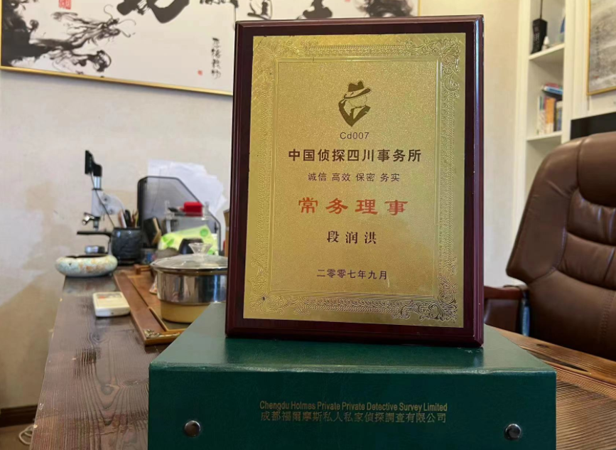 丰满区私家调查公司是否靠谱怎么判断？