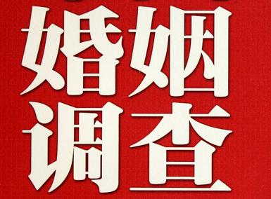 丰满区私家调查介绍遭遇家庭冷暴力的处理方法