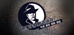 丰满区私家调查公司的几大原则