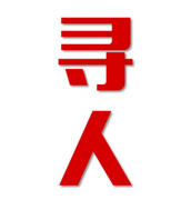 丰满区寻人还是找正规公司