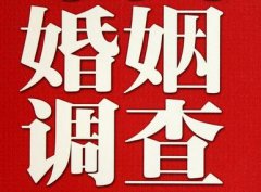 丰满区私家调查公司给婚姻中女方的几点建议